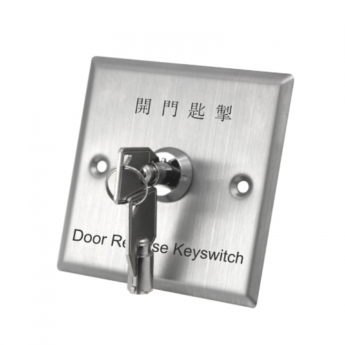 Кнопка выхода из нержавеющей стали с ключами для контроля доступа к двери SAC-B86